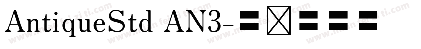 AntiqueStd AN3字体转换